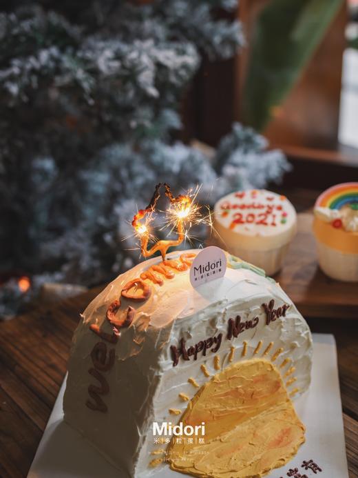 日渐富有·低卡糖蛋糕  | Midori 商品图4