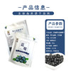 天锦 蓝莓果干100g 商品缩略图3