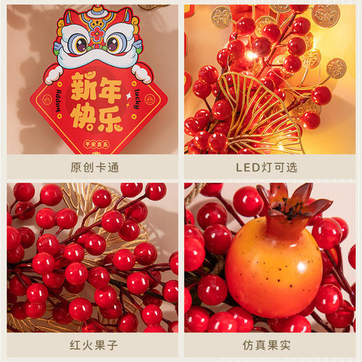 【新的一年，给家一个新的气象！】新年装饰挂件元旦氛围布置年货用品，龙年春节客厅入户门过年挂件，作为年货用品摆放于桌面或书架上，增添节日气氛！ 商品图1