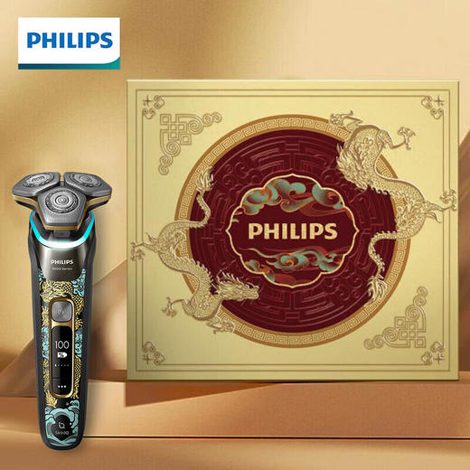 【家居】飞利浦（PHILIPS）电动剃须刀 S9889【蜂巢9系Pro+龙年礼盒款】 商品图0