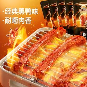 【爆款直降】【三只松鼠】手撕风干烤脖/孜然味/黑鸭味/约30g*12袋-fx