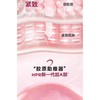 1楼伊丽莎白雅顿胶原面霜 商品缩略图4