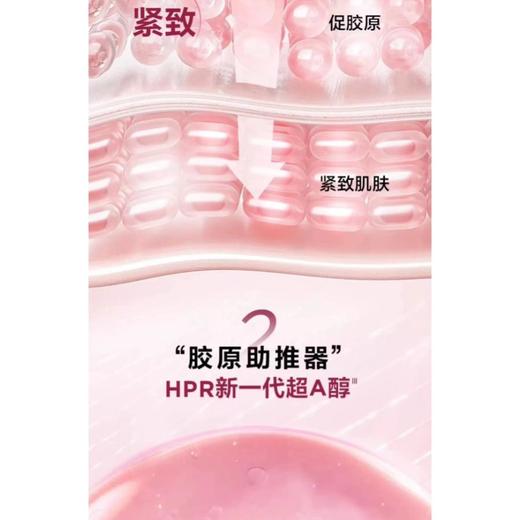 1楼伊丽莎白雅顿胶原面霜 商品图4