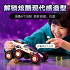 乐高 LEGO太空探测车LEGC60431 商品缩略图3