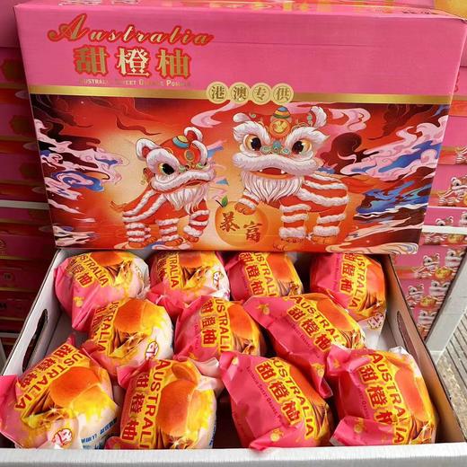 【水果礼盒】新鲜甜橙柚礼盒装9.5斤（带箱） 商品图4