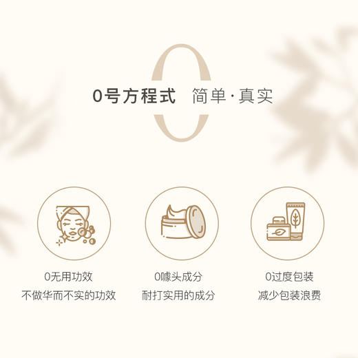 终极抗老双重肉毒杆菌蛋白肽面膜高配除皱抗老补水淡化纹路凹陷紧致5贴 商品图3