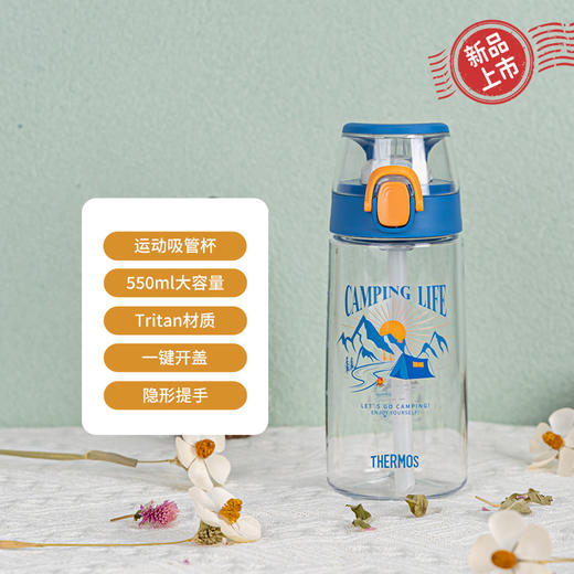 德国Thermos膳魔师 儿童吸管杯夏季宝宝水杯大容量学饮杯露营系列 550ml 3岁+ 商品图7