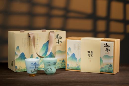 绿水青山 · 金绘对杯 商品图0