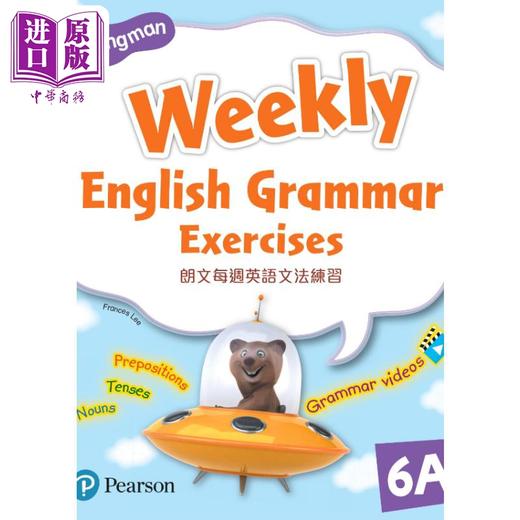 【中商原版】培生 LMN WEEKLY ENG GRAMMAR EXERCISES 6A 朗文每周英语语法练习 6A 商品图0