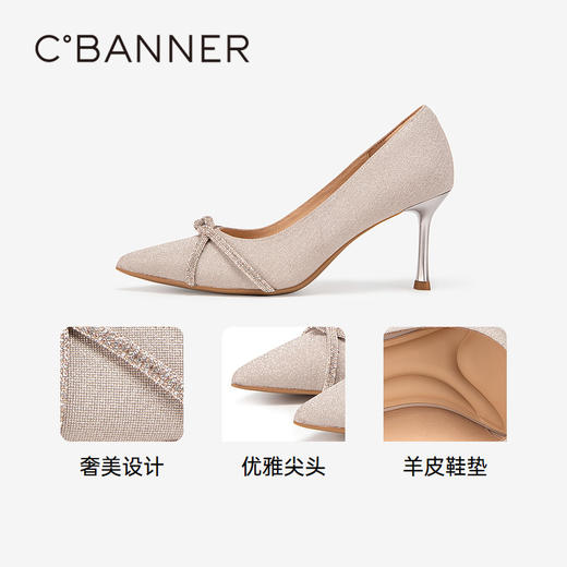 【静音婚鞋礼盒款】千百度细高跟鞋春季新浅口羊皮单鞋女尖头A24141132 商品图3