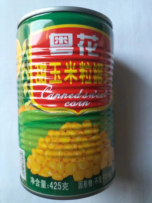 粤花牌  玉米粒 商品图0