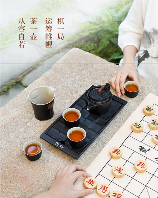 陆宝棋开得胜茶组 禅风黑1壶1海6杯 商品图4