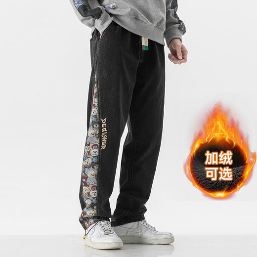 【新款DYF】大依优型大码松紧裤脚牛仔休闲裤加肥加大男装舒适胖子肥佬百搭工装裤运动裤长裤 商品图5