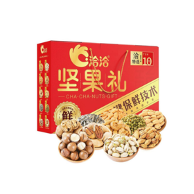 洽洽坚果特选礼盒红色1460g