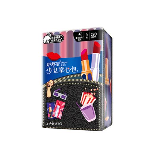 护舒宝少女掌心包无香绵柔290mm9片 商品图0