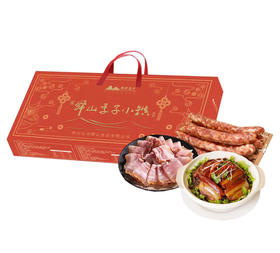 郑陆焦溪黑猪肉制品礼盒