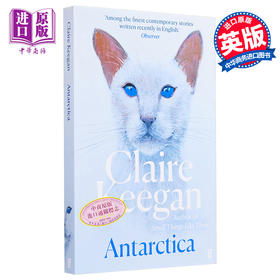 【中商原版】克莱尔 吉根 南极 Antarctica 英文原版 Claire Keegan 鲁尼爱尔兰文学奖得主 现当代文学 现代小说