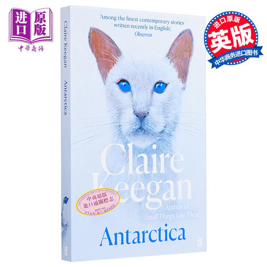 【中商原版】克莱尔 吉根 南极 Antarctica 英文原版 Claire Keegan 鲁尼爱尔兰文学奖得主 现当代文学 现代小说 商品图0