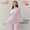 Threegun三枪 【朵绒棉】半高领女士保暖内衣套装-24298D021 商品缩略图2