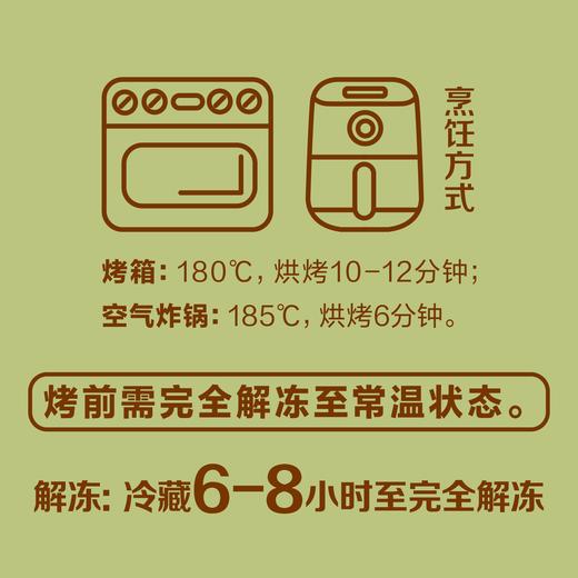 悠采惠灵顿三文鱼120g 商品图7