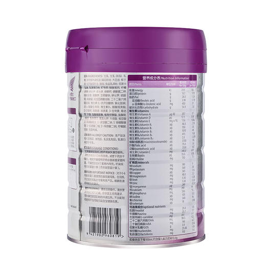 a2至初婴儿配方奶粉1段850g 商品图3