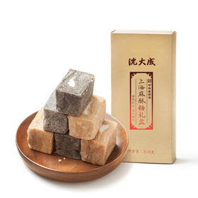 【中华老字号】沈大成 上海酥糖礼盒 318g*2