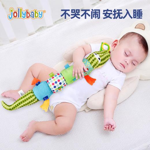 【品牌直供】jollybaby安抚鳄鱼玩偶身高尺量尺0-1岁 商品图0