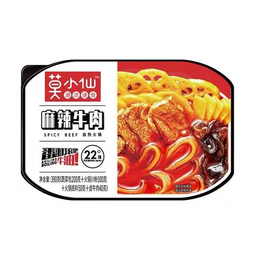 莫小仙 麻辣牛肉自热火锅 390g/盒 商品图0