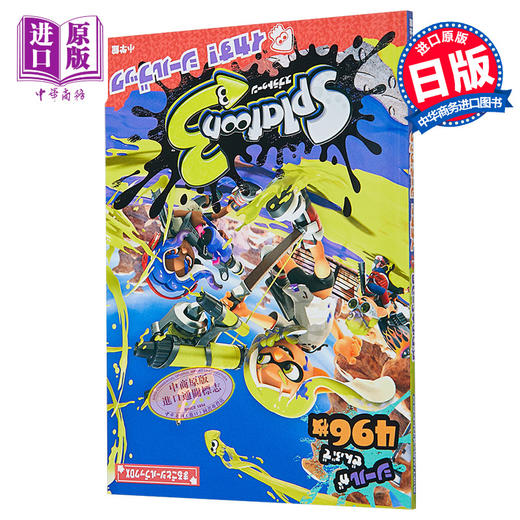 预售 【中商原版】Splatoon 喷射战士3 贴纸书 斯普拉遁日文艺术原版 スプラトゥーン3 イカす!シールブック 任天堂 小学馆 商品图0