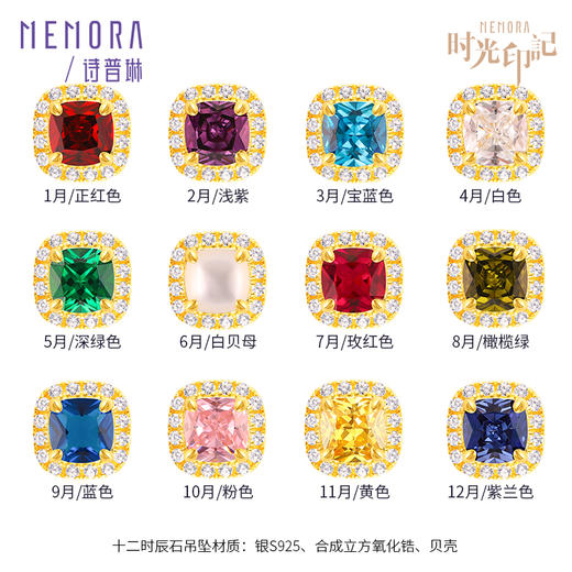 【生日会员】时光印记足金钻石吊坠5G黄金挂坠一款多戴定制挂坠【积分抵值】MEMORA诗普琳LPE02501定制25天发货 商品图6