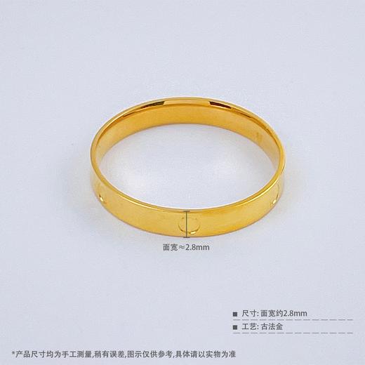 【限时克减150元】足金999.9 实心固口螺丝纹镜面金戒指（面宽约2.6-3mm）(AIJZ00033)（预售产品下单后不退款不退货不换货不补差（预售产品下单后不退款不退货不换货不补差 商品图3