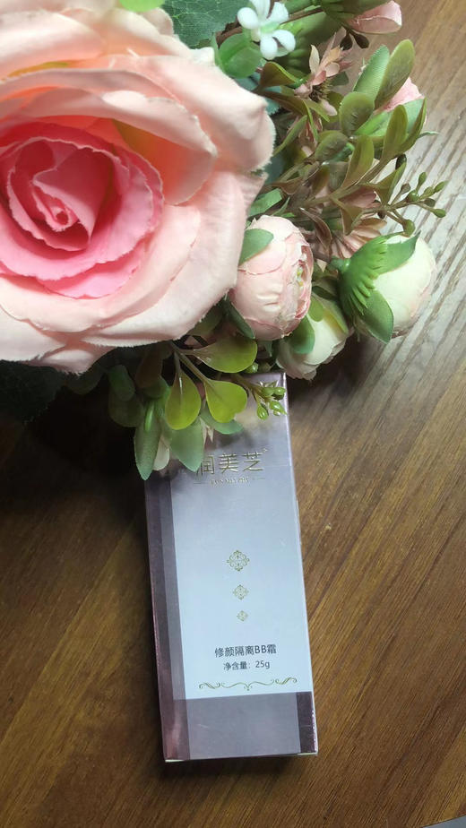 润美芝修颜BB霜 商品图0