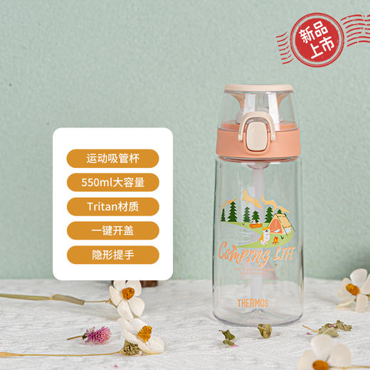 德国Thermos膳魔师 儿童吸管杯夏季宝宝水杯大容量学饮杯露营系列 550ml 3岁+ 商品图1