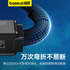 【69元3件】倍思 航空系列 快充数据线 苹果系列通用 USB to iP 2.4A 商品缩略图4
