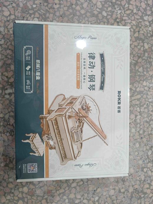 若来手工AMK81律动·钢琴 商品图0