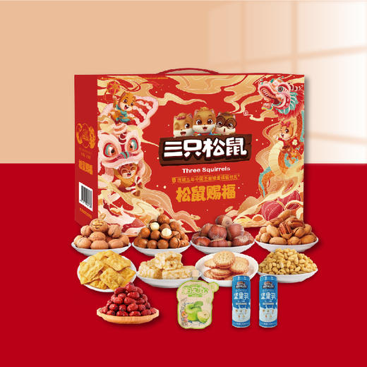 三只松鼠松鼠赐福1775g#24年货节 商品图0