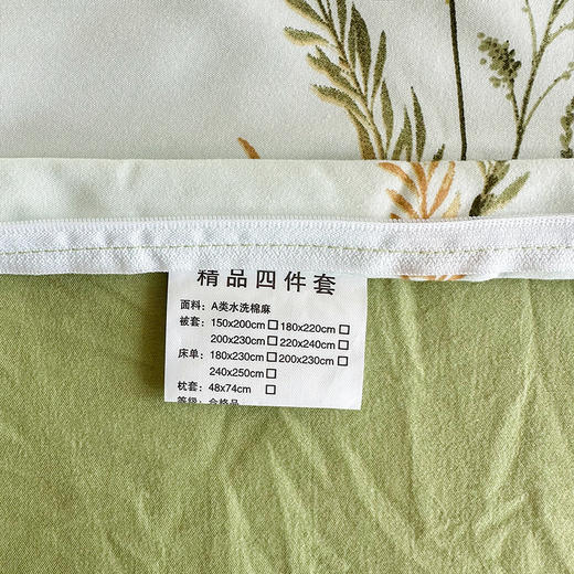 「72小时发货」【享受裸感睡眠】钱皇床品四件套 春意盎然/春风十里 贴肤柔软 时尚印花 活性印染清新雅致 商品图9