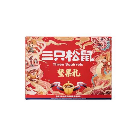 三只松鼠 坚果礼盒 1528g/盒 商品图0