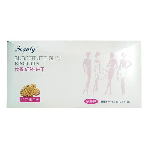 Soguly代餐饼干红豆魔芋味（早餐）75g*1袋 商品图0