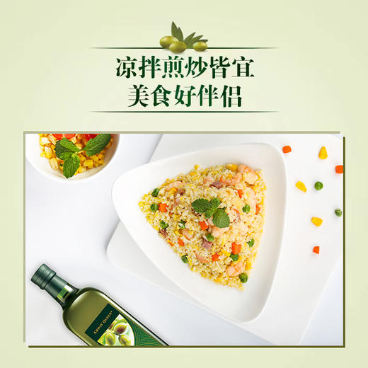 安利安利皇后特级初榨橄榄油 单瓶装 商品图4