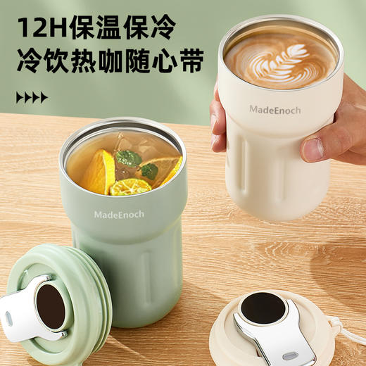 内啡肽-咖啡杯 商品图1