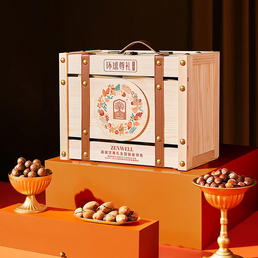 臻味-2.1kg环球尊礼礼盒 商品图0