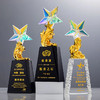 晶奖杯定制做高档科技创意新款五角星金属年会优秀员工订制炫彩 商品缩略图6