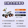 乐高 LEGO太空探测车LEGC60431 商品缩略图2