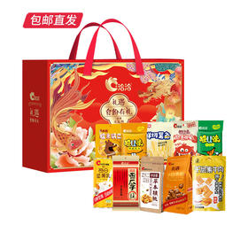 洽洽2023食纷有礼新春A款 848g+240ml【GY】（包邮直发）（ZB）