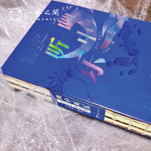 《画中听乐：2024年日历》【现货包邮】 商品图2