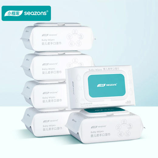 小植家婴儿手口湿巾 20*15CM*80片/包 商品图4