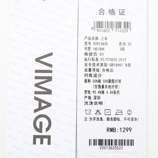 VIMAGE纬漫纪冬季新款时尚休闲宽松套头卫衣女上衣V2013625 商品图6
