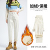 「加不加绒可选！冬季新款」杏色直筒哈伦牛仔裤女秋冬高腰宽松显瘦萝卜老爹裤加绒加厚米白色裤子下装 商品缩略图0