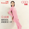 Threegun三枪 【朵绒棉】半高领女士保暖内衣套装-24298D021 商品缩略图0